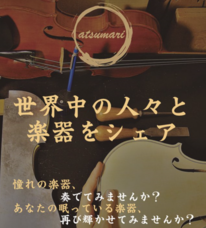 合同会社atsumariのプレスリリース画像2