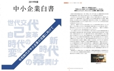 合同会社atsumariのプレスリリース画像8