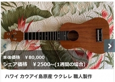 合同会社atsumariのプレスリリース画像5