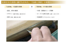 琉球びんがた普及伝承コンソーシアムのプレスリリース画像6