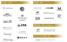 琉球びんがた普及伝承コンソーシアムのプレスリリース画像2