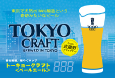 株式会社大和フーズ/肉バルYAMATOのプレスリリース