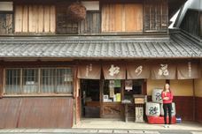 一棟貸し農家民宿たらいち邸のプレスリリース画像7