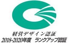 株式会社エイコーのプレスリリース画像1