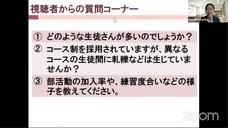 麹町学園女子中学校高等学校のプレスリリース画像1