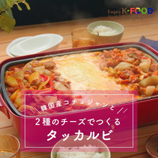 韓国農水産食品流通公社のプレスリリース画像3