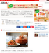 韓国農水産食品流通公社のプレスリリース2