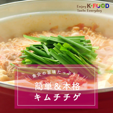 韓国農水産食品流通公社のプレスリリース画像2