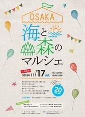 株式会社 キャッスルホテル　ホテル・ロッジ舞洲のプレスリリース画像1