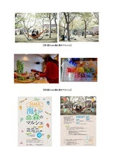 株式会社 キャッスルホテル　ホテル・ロッジ舞洲のプレスリリース画像1