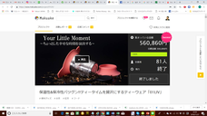 株式会社バックストリートファクトリーのプレスリリース画像2