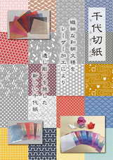 株式会社バックストリートファクトリーのプレスリリース画像2