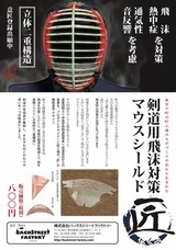 株式会社バックストリートファクトリーのプレスリリース画像1