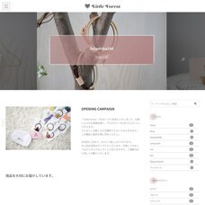 株式会社リトル・フォレストのプレスリリース画像2