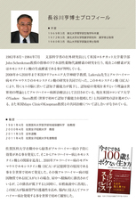 株式会社ウェルネス・ワンのプレスリリース画像3