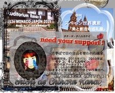 chichi de Chiharu Kanaiのプレスリリース画像1