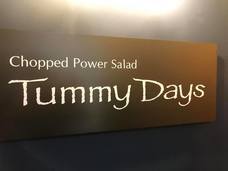 株式会社紬科学研究所／低温調理＆chopped power salad「Tummy Days」のプレスリリース画像1