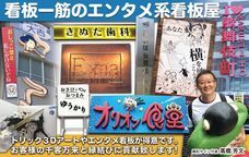 興和サイン株式会社のプレスリリース画像5