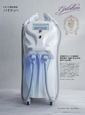 レナード株式会社のプレスリリース画像2