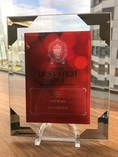 レナード株式会社のプレスリリース画像4