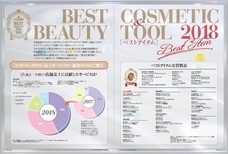 レナード株式会社のプレスリリース画像3