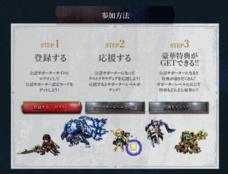 株式会社アイディスのプレスリリース画像1