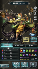 株式会社アイディスのプレスリリース画像3