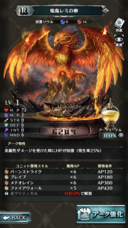 株式会社アイディスのプレスリリース画像4