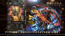 株式会社アイディスのプレスリリース画像4