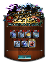 株式会社アイディスのプレスリリース画像4