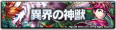 株式会社アイディスのプレスリリース9