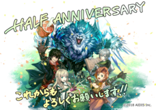 株式会社アイディスのプレスリリース画像5