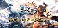 株式会社アイディスのプレスリリース6