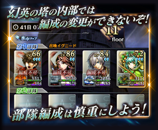 株式会社アイディスのプレスリリース画像2