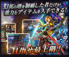 株式会社アイディスのプレスリリース4