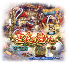 株式会社アイディスのプレスリリース画像2