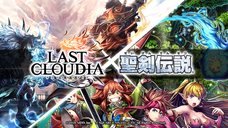 株式会社アイディスのプレスリリース画像1