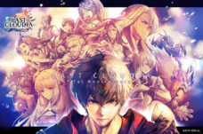 株式会社アイディスのプレスリリース画像1