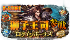 株式会社アイディスのプレスリリース画像5