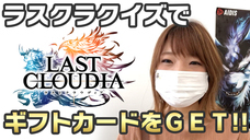 株式会社アイディスのプレスリリース画像6