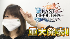 株式会社アイディスのプレスリリース画像5