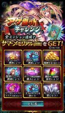 株式会社アイディスのプレスリリース画像6