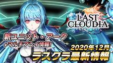 株式会社アイディスのプレスリリース画像3