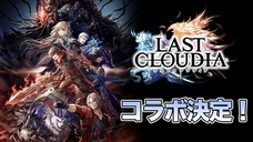 株式会社アイディスのプレスリリース画像2