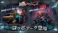 株式会社アイディスのプレスリリース画像4