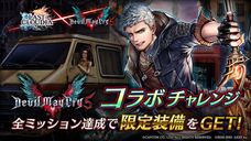 株式会社アイディスのプレスリリース画像4