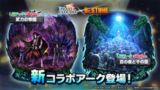 株式会社アイディスのプレスリリース画像2