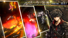 株式会社アイディスのプレスリリース画像1