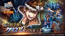 株式会社アイディスのプレスリリース画像1