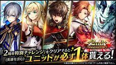 株式会社アイディスのプレスリリース画像4